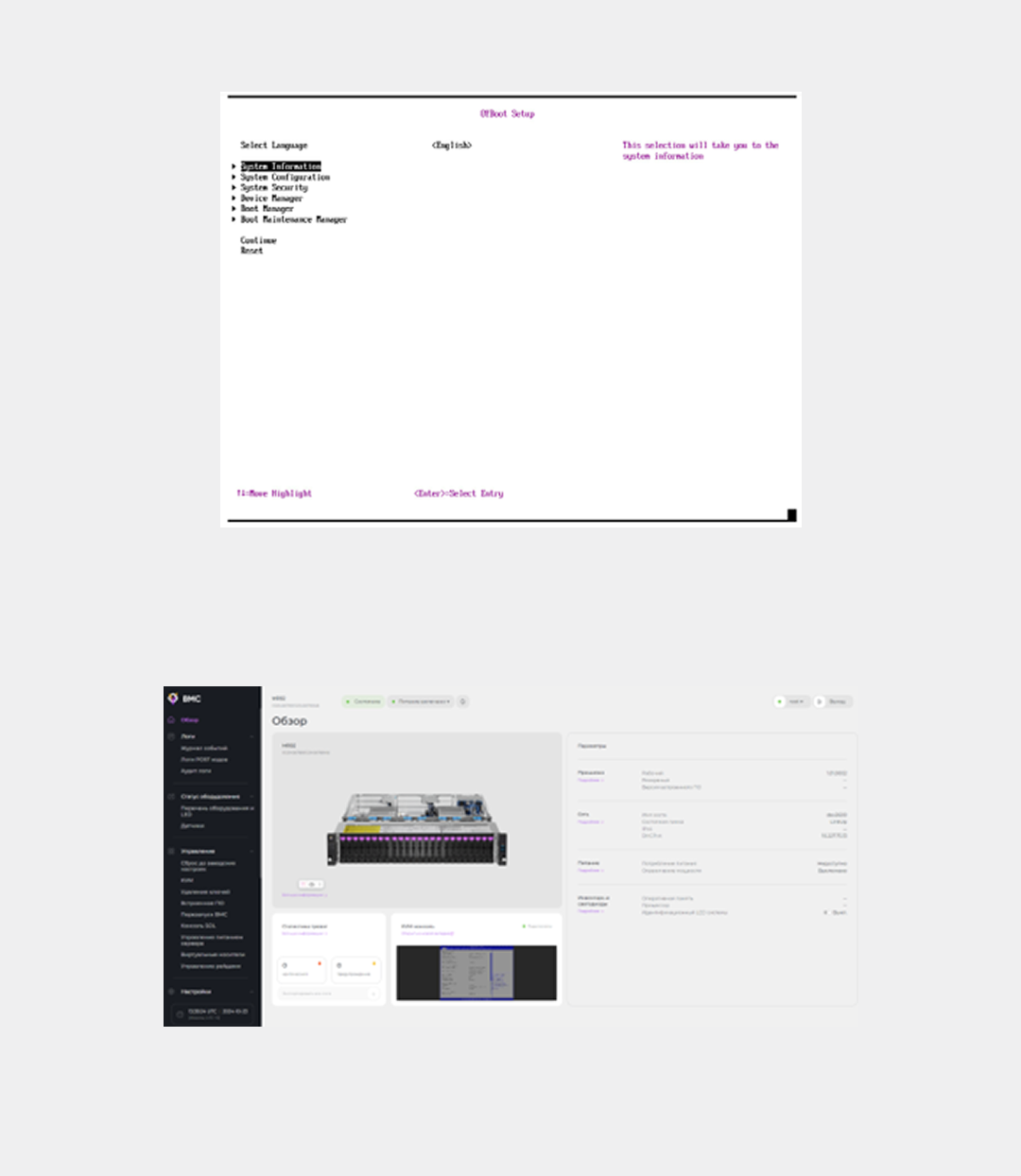Собственный софт позволяет